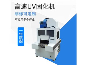 UV燈常見的用途都有哪些？
