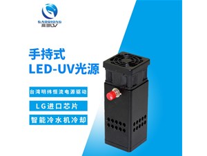 手持式uv機的優點？
